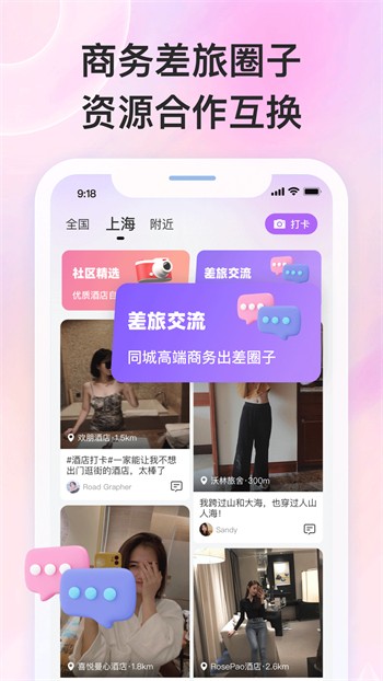 成品网站w灬源码1688安卓版下载