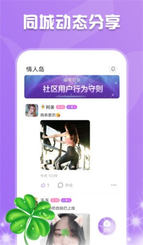 快狗视频手机版免费下载