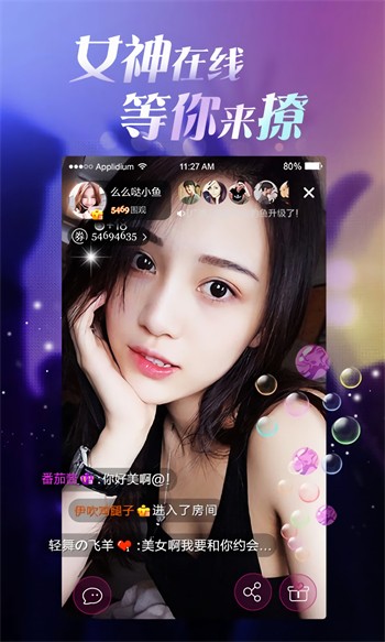 窝窝影院高清版下载入口下载
