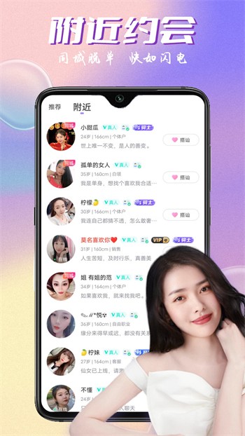 抖抈短视频app软件下载安装视频下载