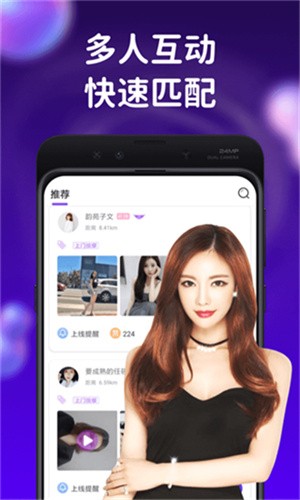 妖精影院app下载大全
