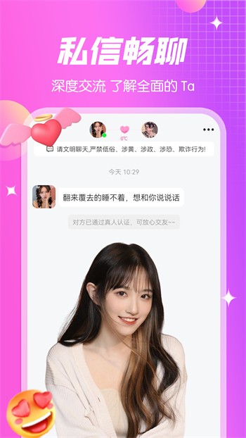 糖心短视频vlog柠檬猫游戏app免费下载下载