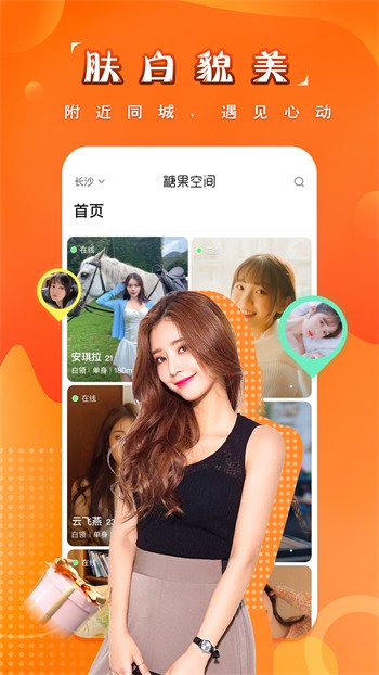 抖抈短视频appapk下载地址app下载
