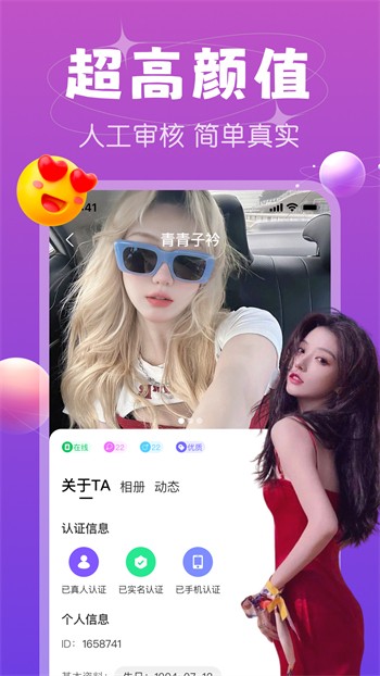 芥子影视解锁VIP会员版最新版