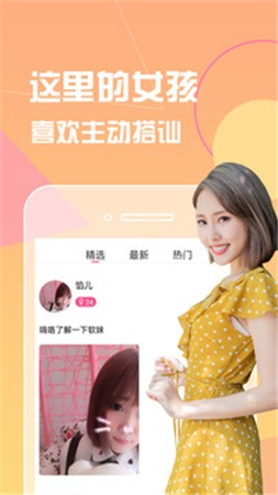 xvdevios中文版播放器app下载