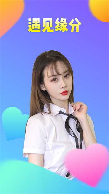 月舞视频直播最新版下载