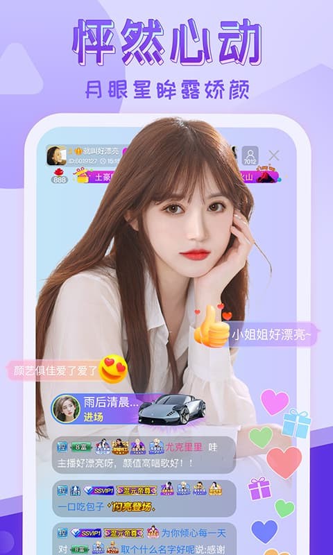 榴莲视频绿巨人视频在线观看下载
