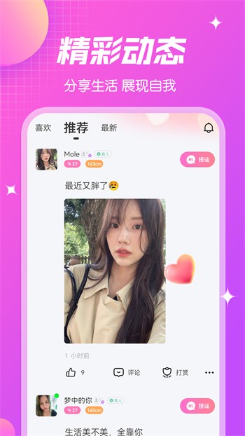 蘑菇tv在线登录入口官网下载