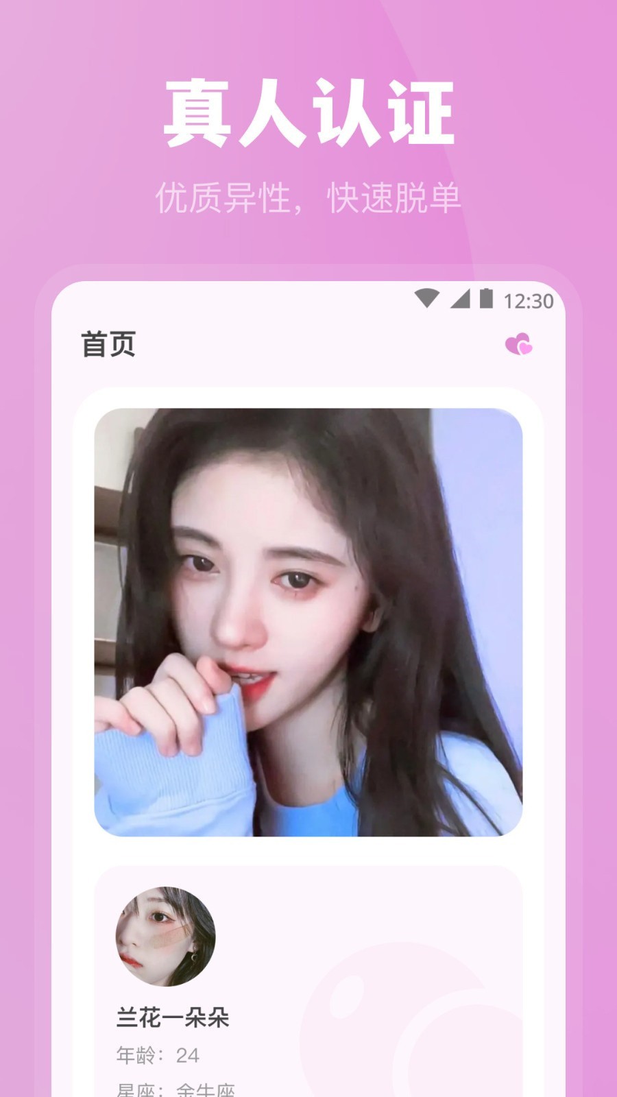 一个人看的高清www视频免费下载