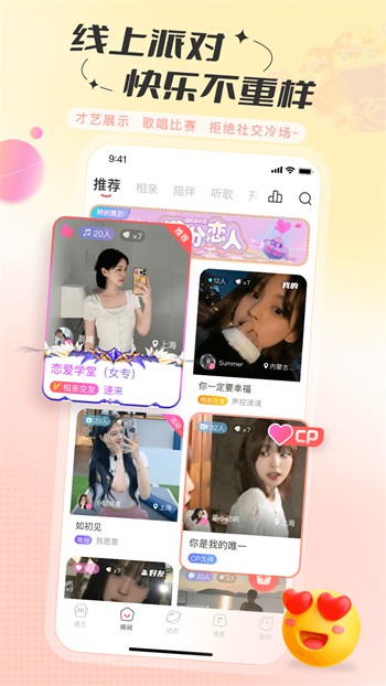 性巴克破解版下载