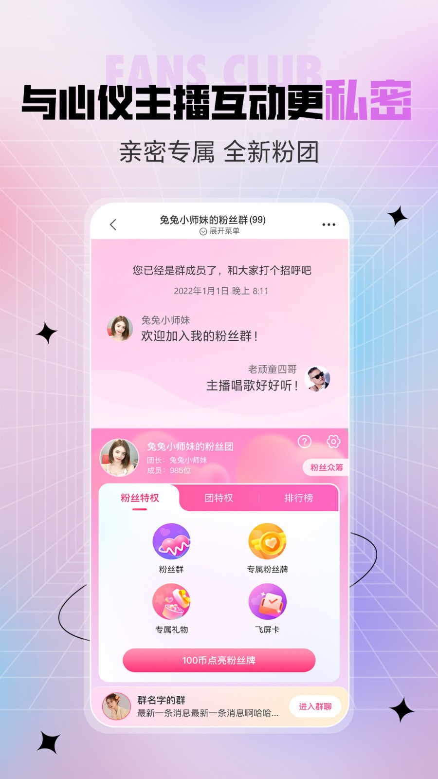 小太妹轻量版安装包下载大全下载