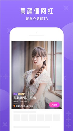 草莓榴莲向日葵秋葵香蕉免费绿巨人手机版下载