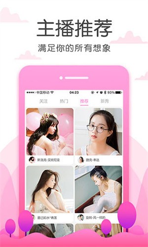 男生女生一起愁愁愁手机版最新版下载安装