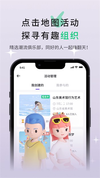 青青草app看片播放器