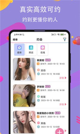 火苗影视永久免费版app下载