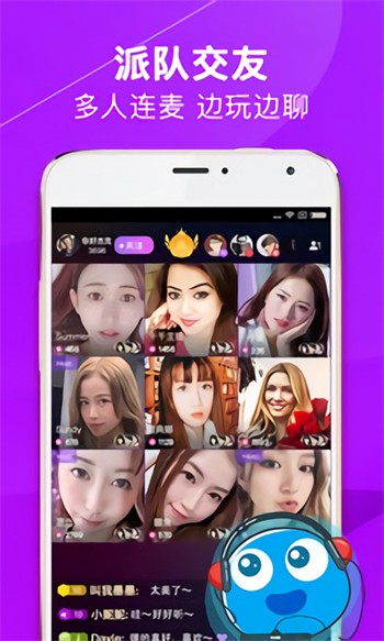 水仙直播软件下载入口app下载