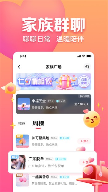 九狐直播app下载安装下载
