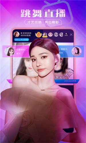 18款禁用软件app大全下载