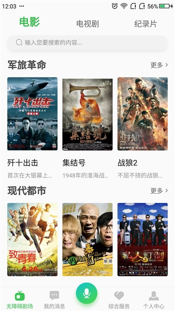 成品网站w灬源码1688安卓版下载