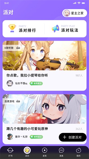 老马影院app最新版下载