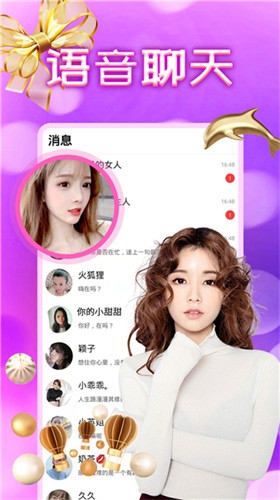 快活视频安卓版下载