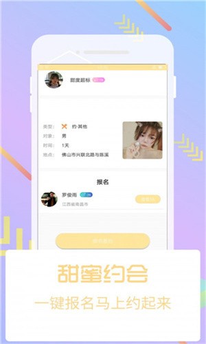 机机对机手机免费下载大全2025下载