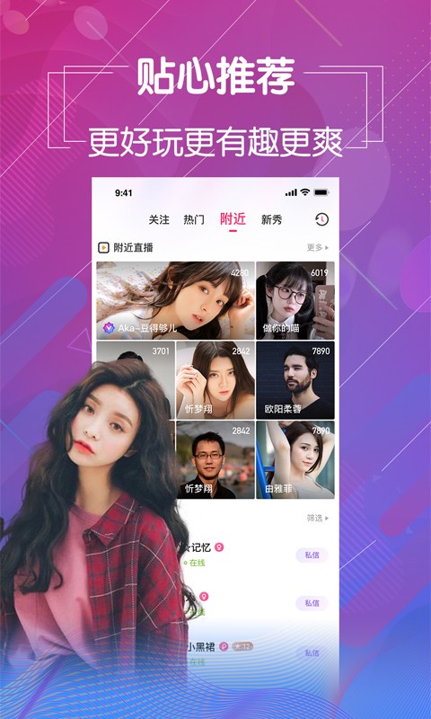 性巴克破解版下载
