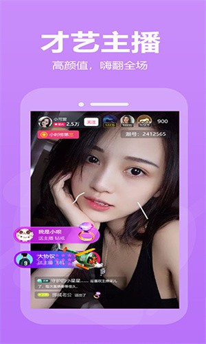 小蝌蚪视频www播放器下载
