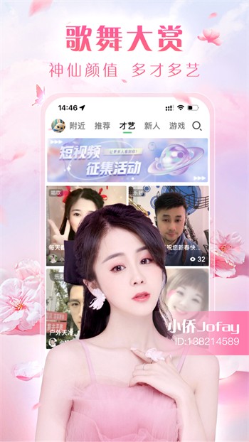 大香蕉影视软件下载安装下载