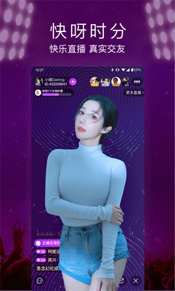 水蜜桃爱如潮水带你飞破解版