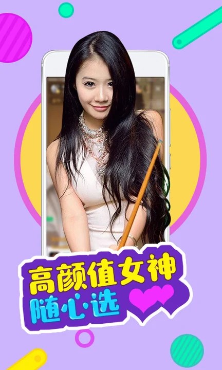 无限资源在线观看免费版下载安装