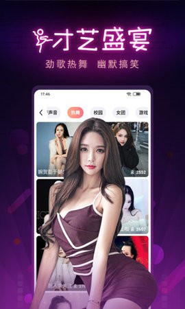小猪视频app安卓版下载