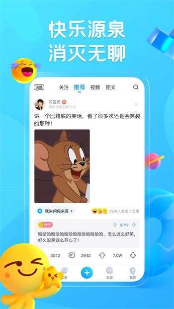 精东影业传媒app免费版视频下载