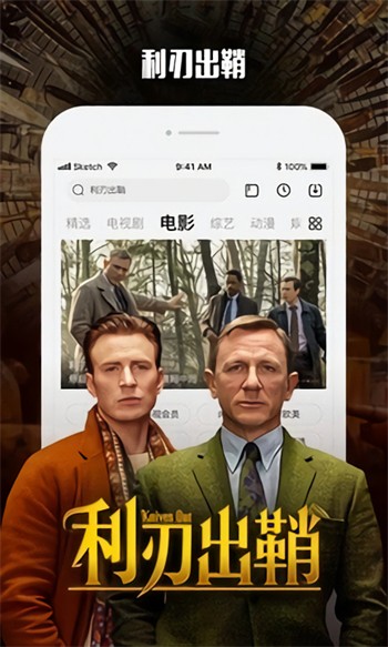 福建导航安装包下载安装app下载