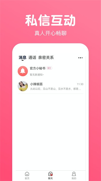 香蕉黄瓜丝瓜绿巨人樱桃免费版下载