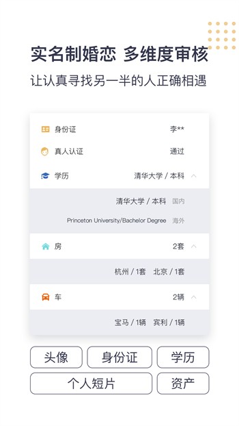 魅影ios下载免费版本