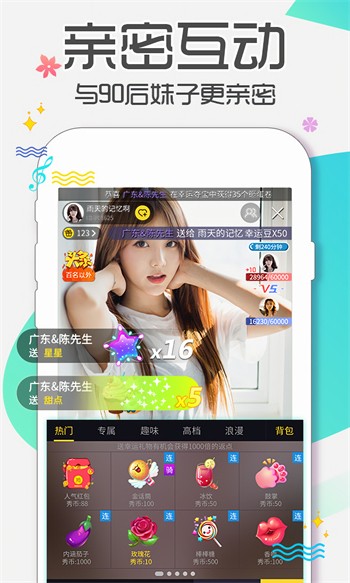 97视频播放器永久免费版app下载