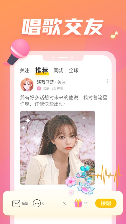 小红帽live直播手机版下载入口app下载