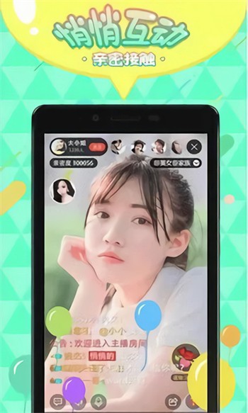 青青草视频在线观看下载