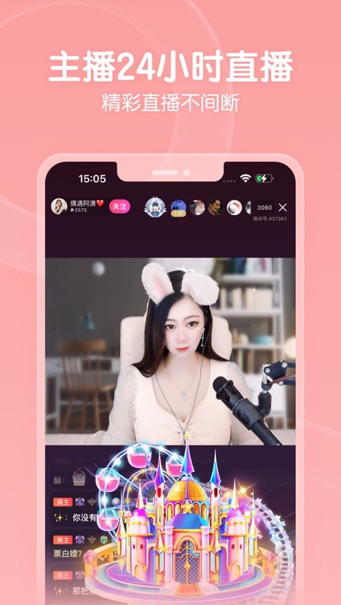 夜猫影视app免费下载下载