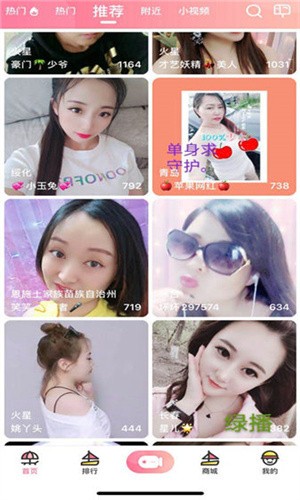 别告诉妈妈安装包在线下载