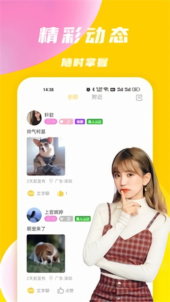 新娘圈在线下载下载