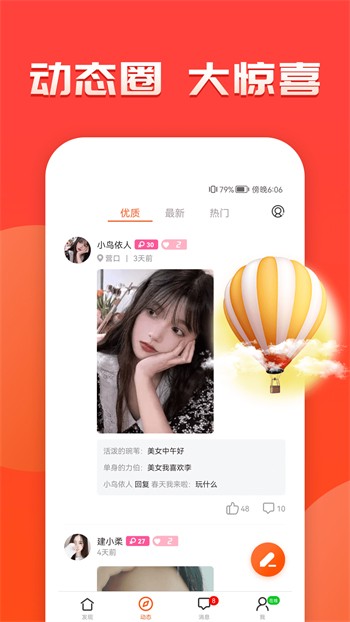 小粽子影视盒子版下载
