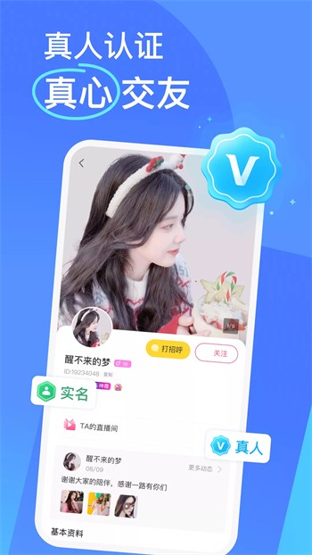抖抈短视频appapk下载地址app下载