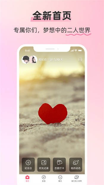 窝窝影院高清版下载入口下载