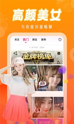 蘑菇短视频安装包下载安装免费下载