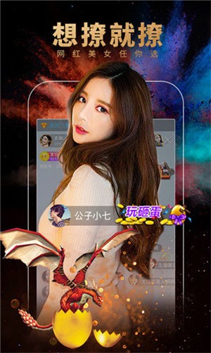 糖心vlog入口进入官方版下载