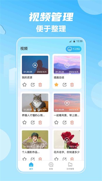 老a影视软件在线下载下载