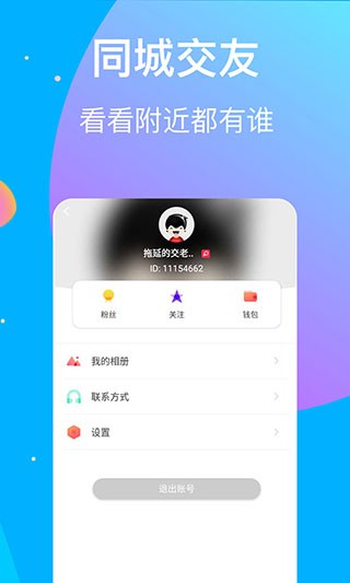 韵叶漫画极速版免费版下载