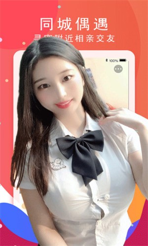 大渔直播appapp下载